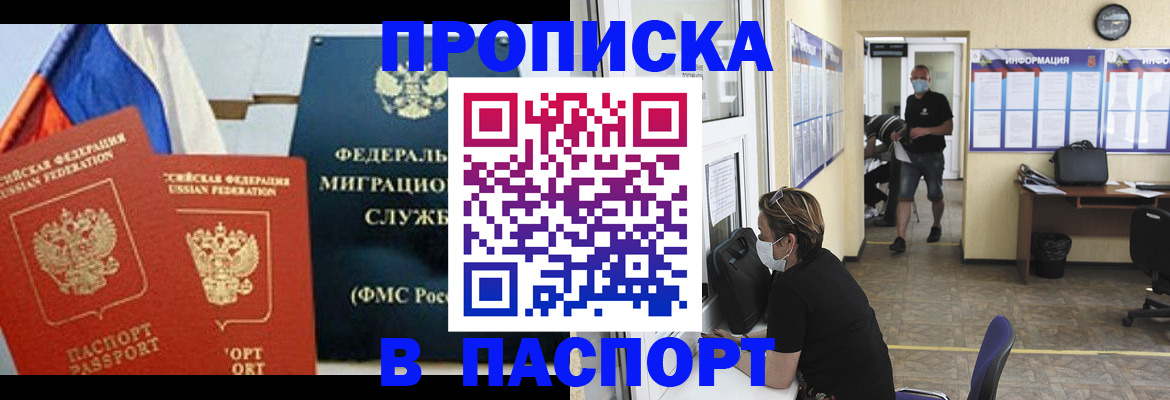 регистрация для дет. сада в Луге