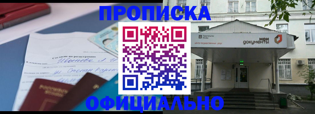 форма 3 в Луге