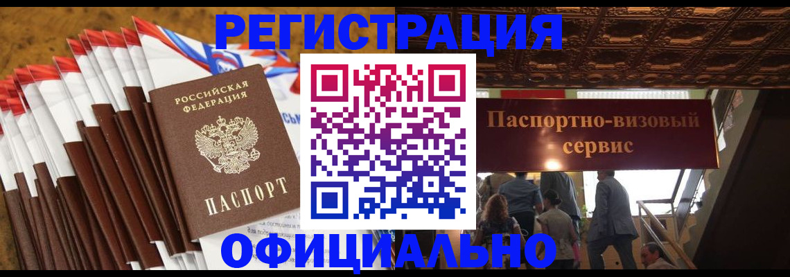пропишу в квартире в Луге