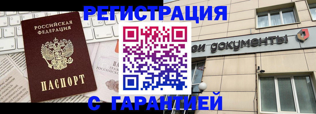 форма 3 в Луге