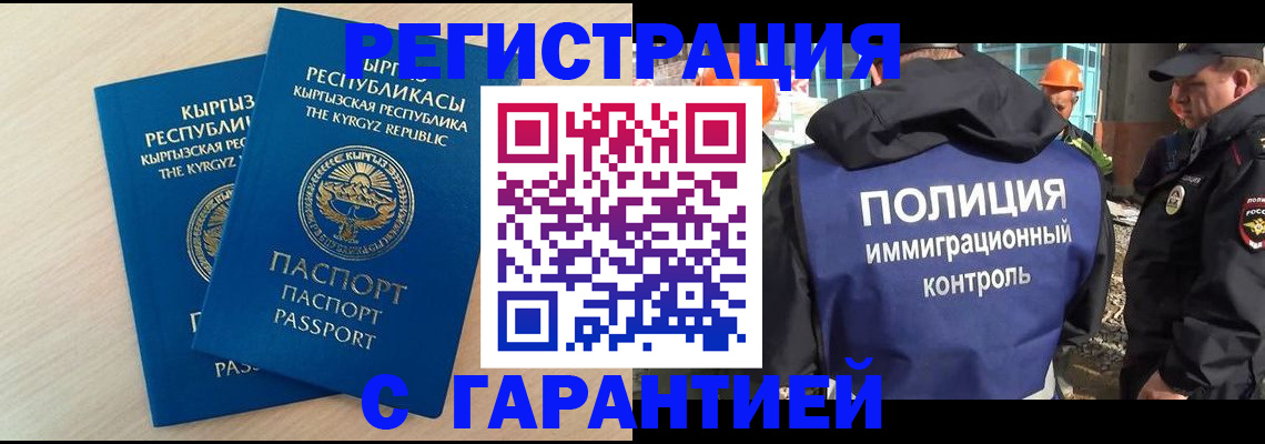 пропишу в квартире в Луге